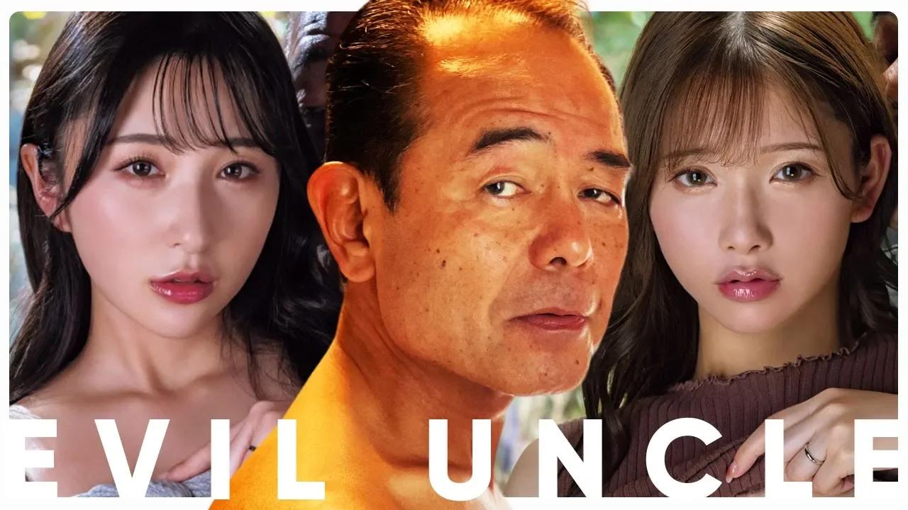 Ginji Sagawa Collection