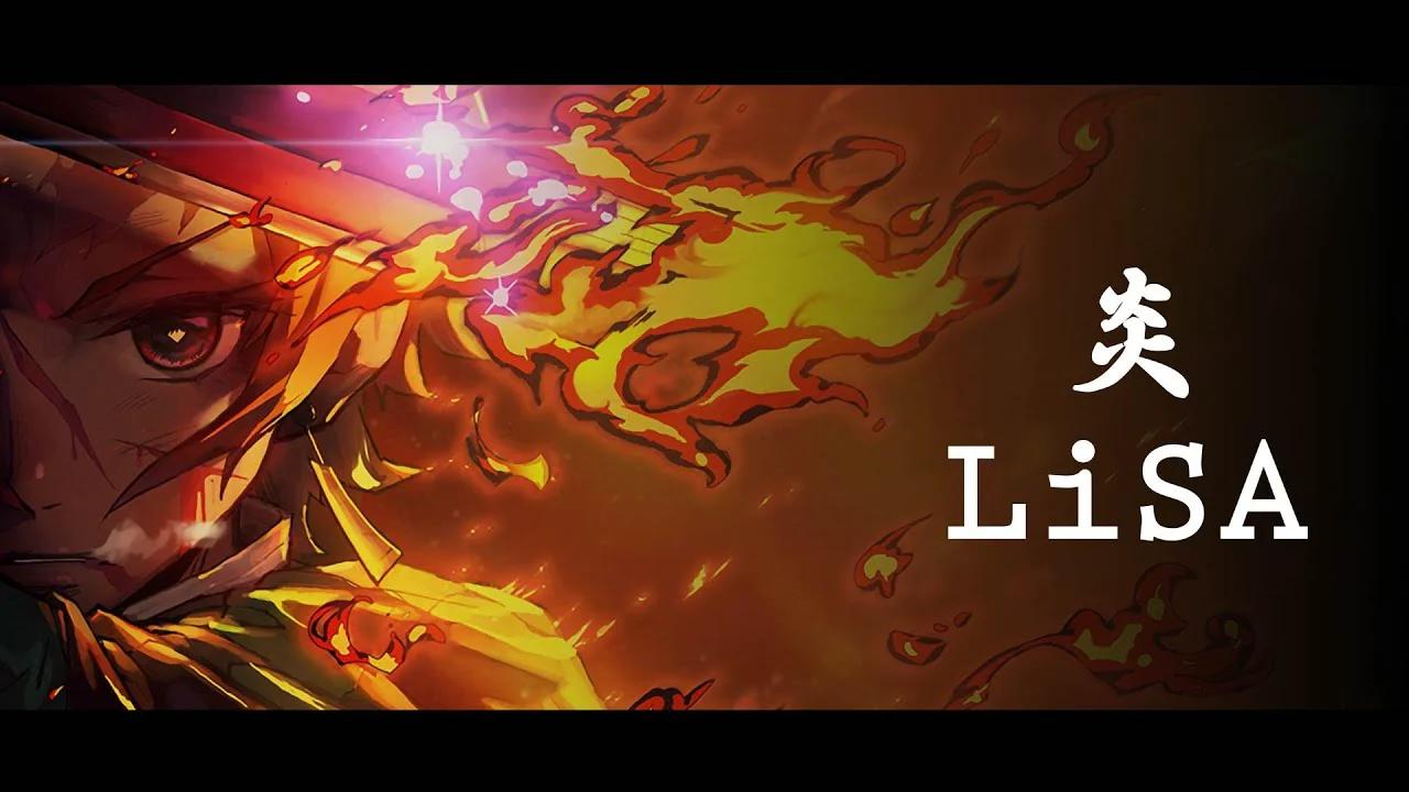 炎 - LiSA / 鬼滅之刃劇場版 無限列車篇 主題曲 / LiSA