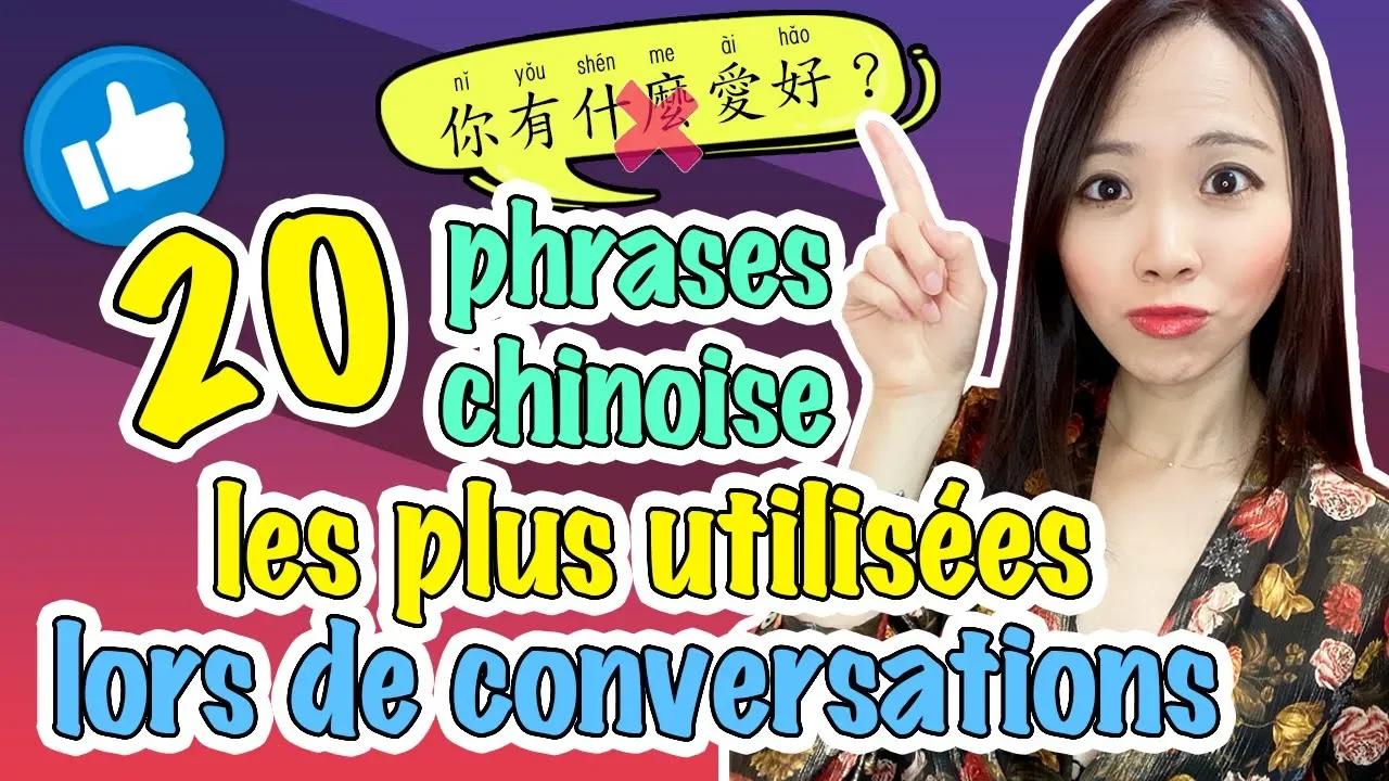 Petit Lexique des termes usuels dans la presse chinoise (chinois-anglais-français)