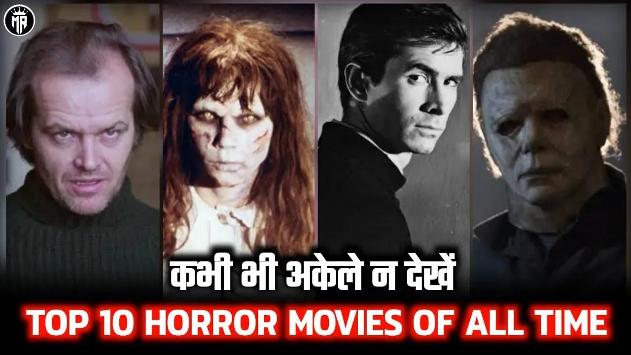 Top 10 Horror Movies Hollywood Horror Movies Best Horror Movies