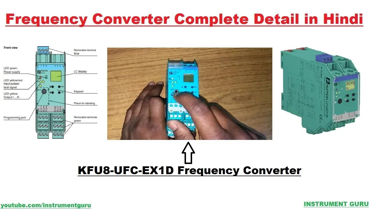 Frequency converter complete details in Hindi | Instrument Guru