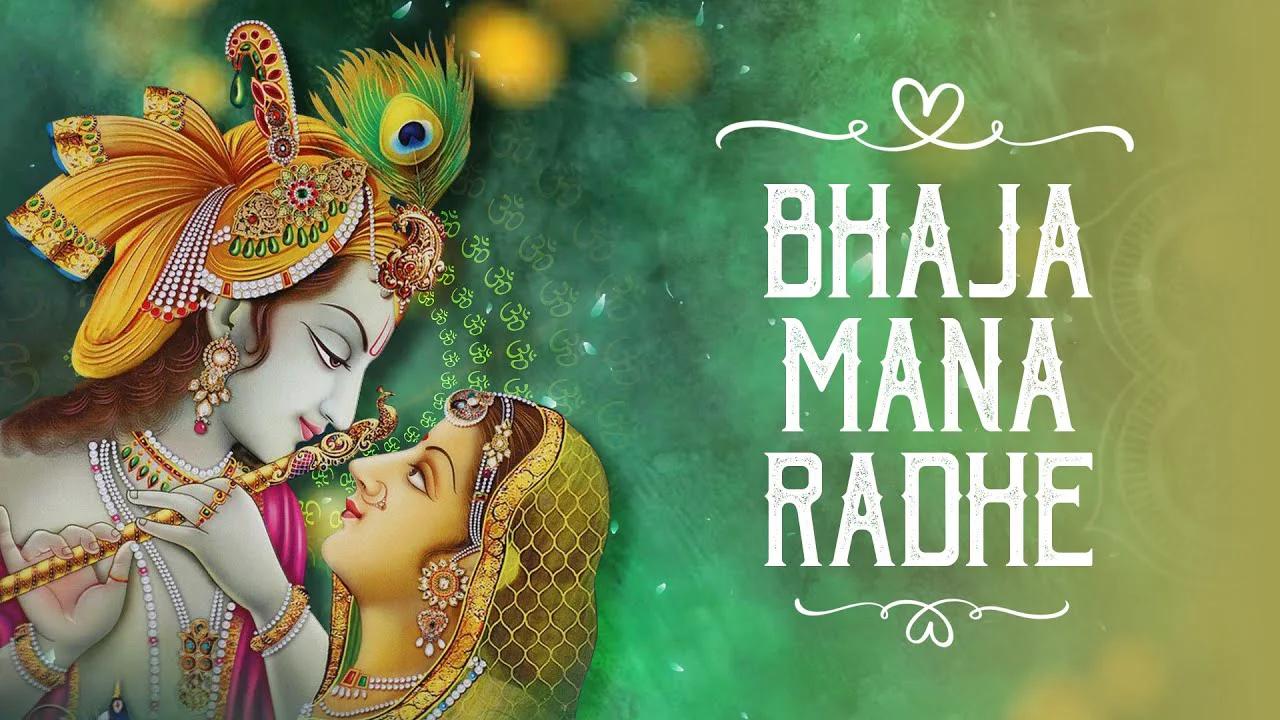 Soulful & Divineful Radhe Krishna bhajan | Bhaja Mana Radhe | Radha ...