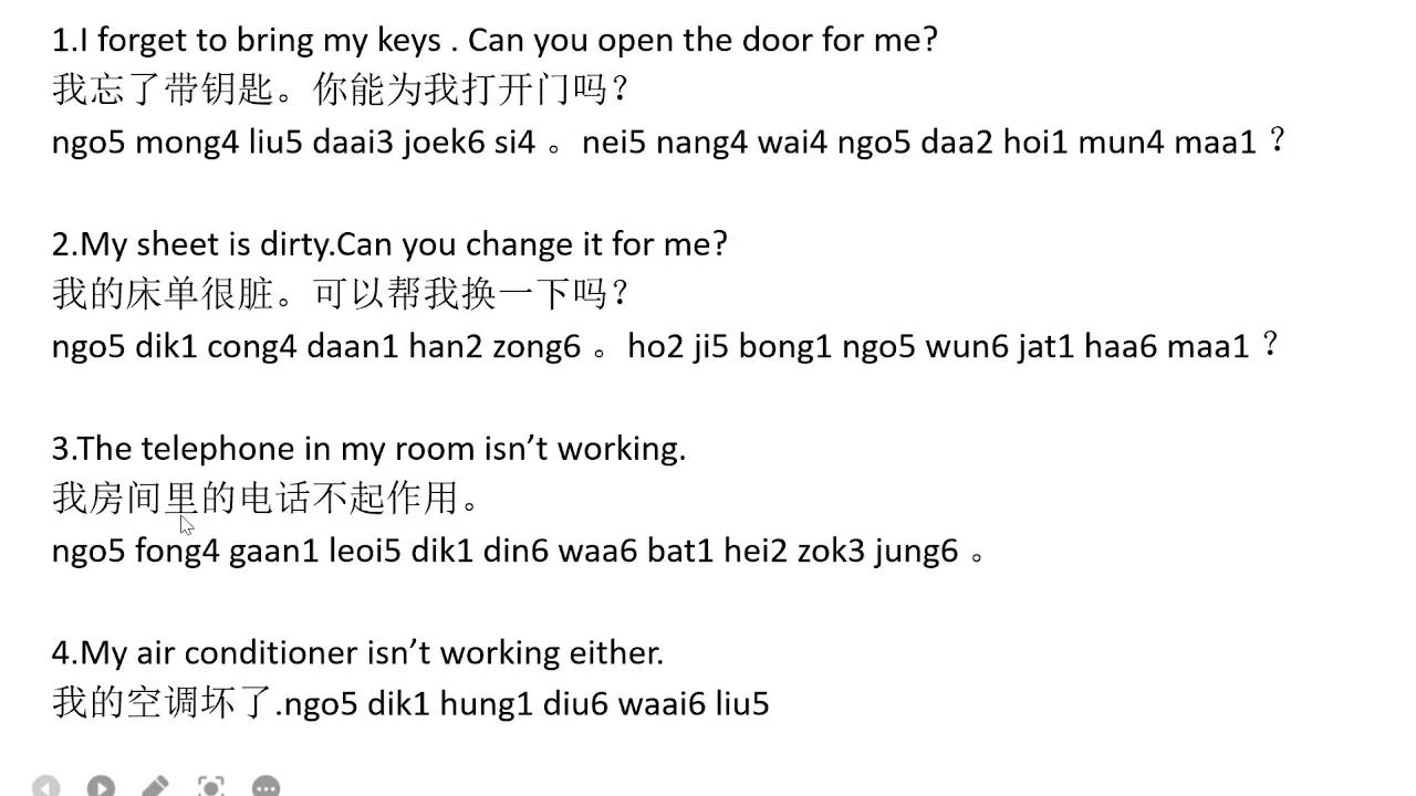 learn-cantonese-sentences-lesson-8