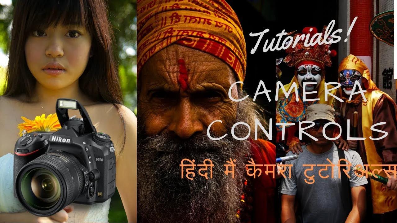 Photography tutorials in Hindi : All Camera Menus in 30 minutes कैमरा ...