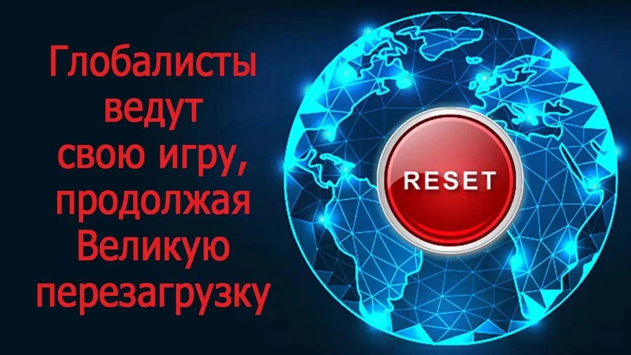 великий продолжать