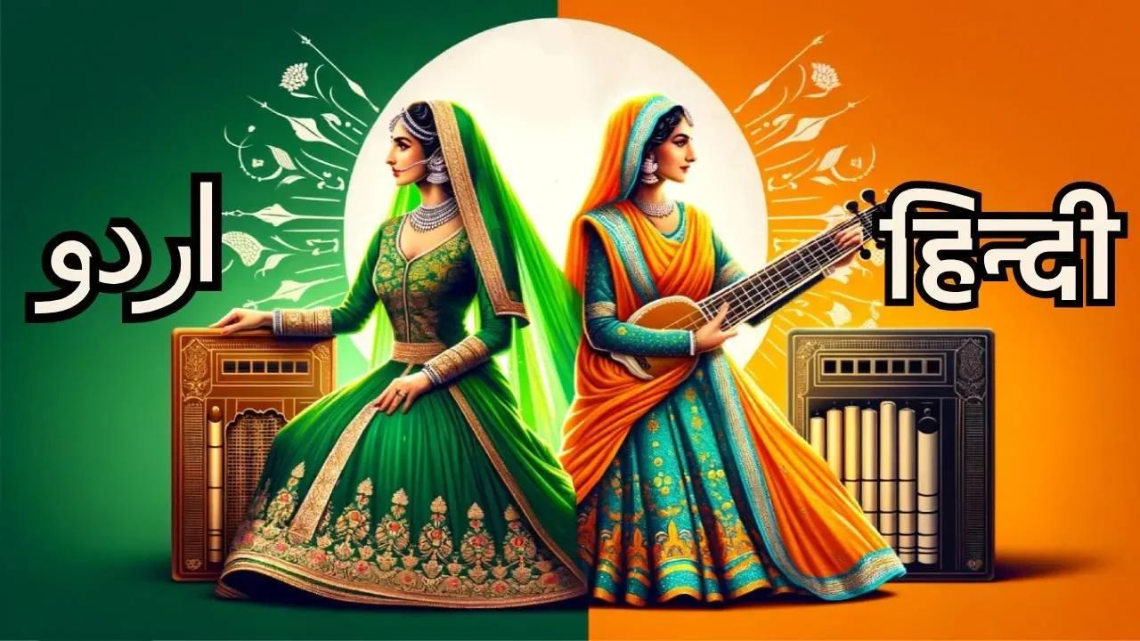 are-hindi-and-urdu-really-different-languages