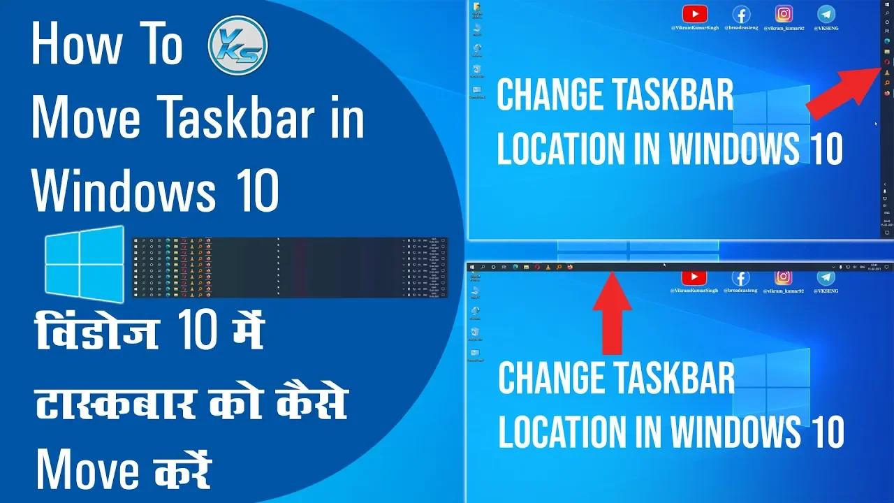 How To Move Taskbar in Windows 10 | windows 10 me taskbar kaise move ...