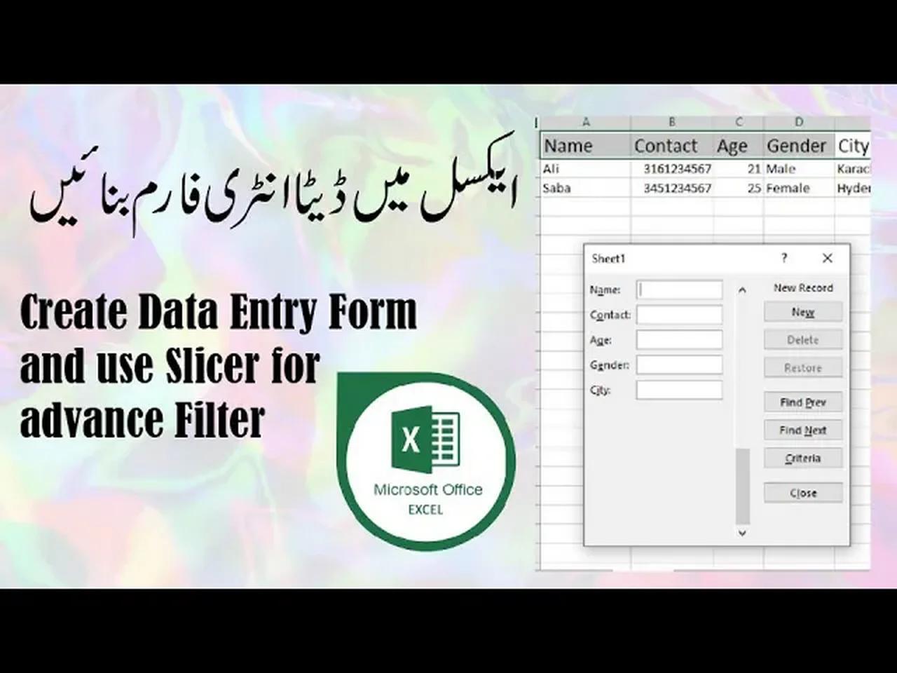 Create Data Form In Excel and Use Slicer for Advance Filter| Urdu ...