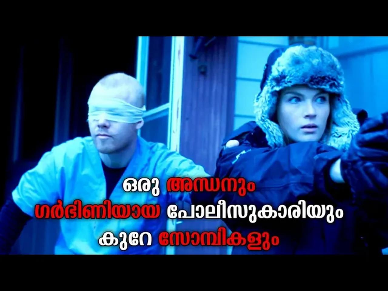 Deadsight | Movie Explained In Malayalam | Movie Explainer Malayalam