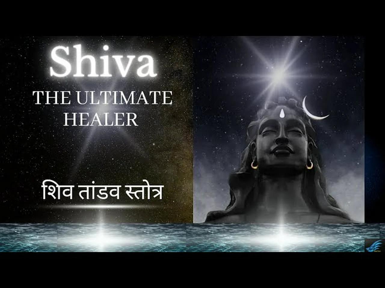 Shiv Tandav Stotram by Shankar Mahadevan |Powerful Shiva Mantra| |शिव ...