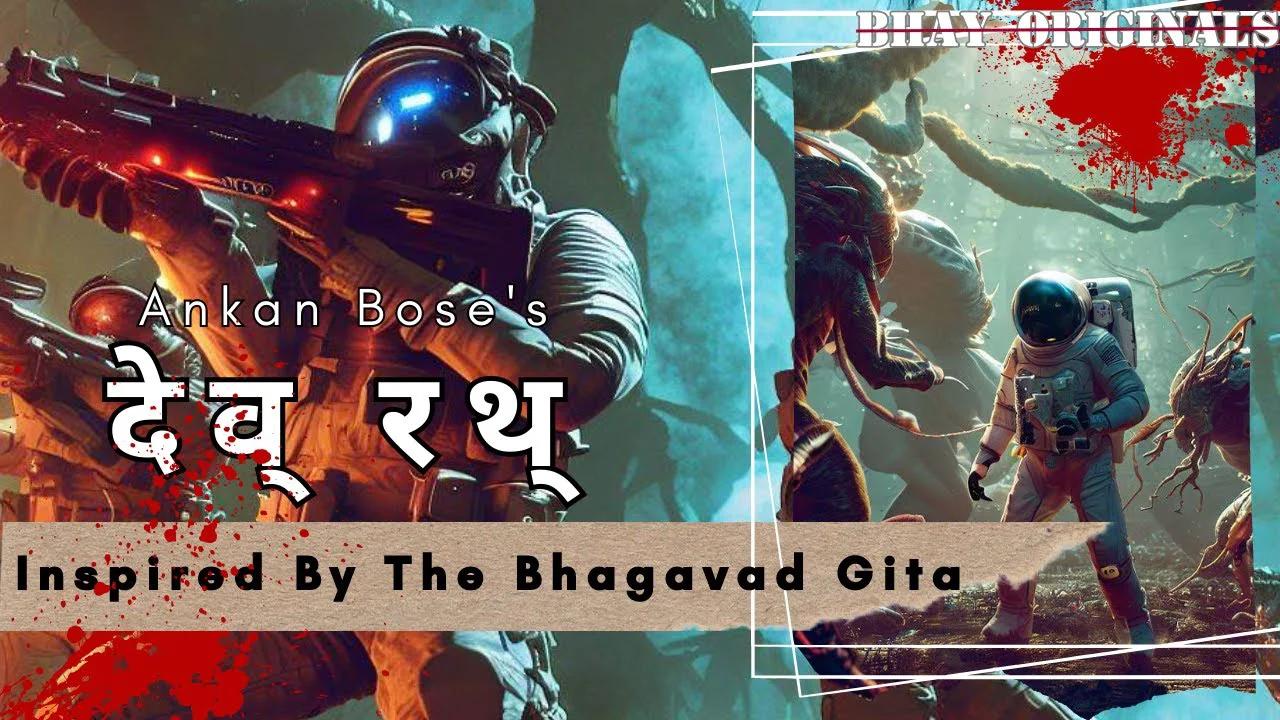 Dev Rath - A Sci-Fi Horror Story Inspired by the Bhagavad Gita | Bhay ...