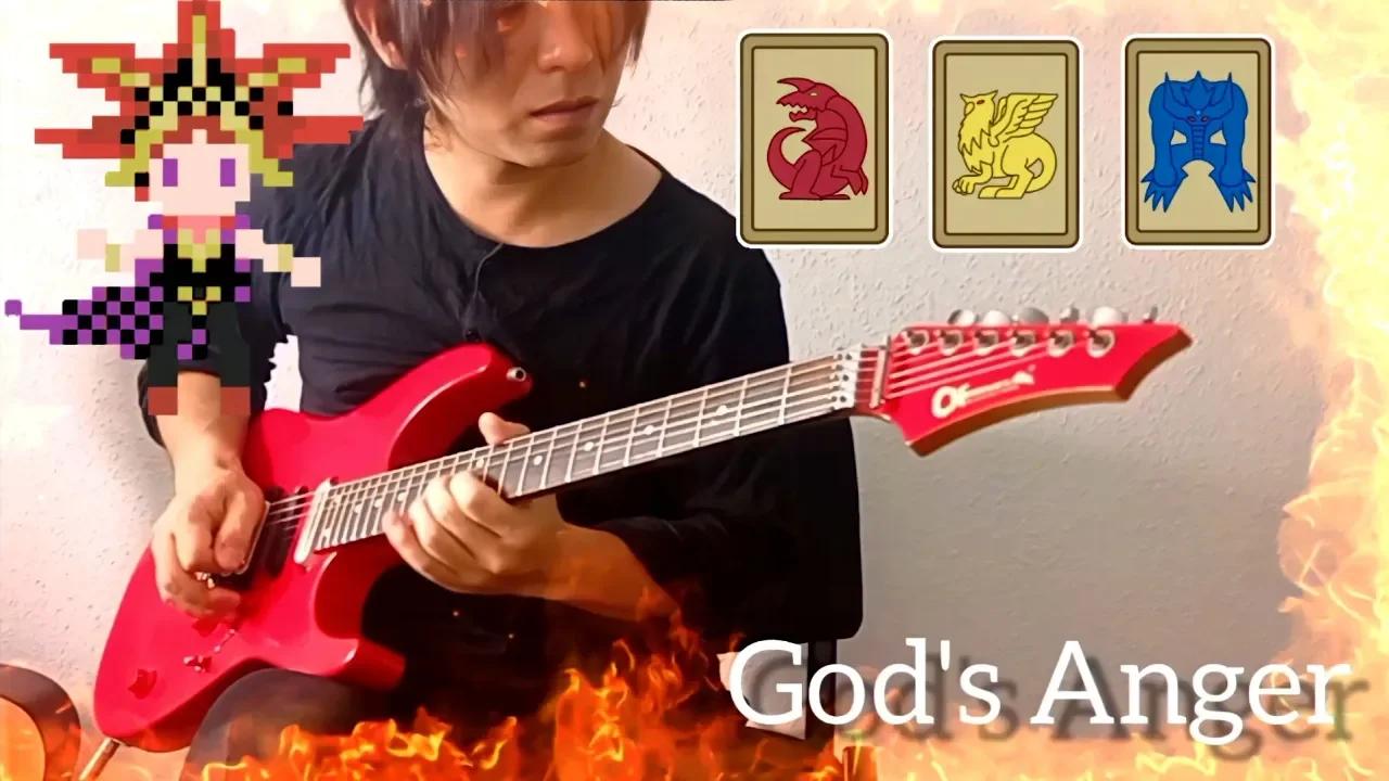 【遊戲王DM】Yugioh Duel Monsters God's Anger 【神の怒り】Metal Guitar ver