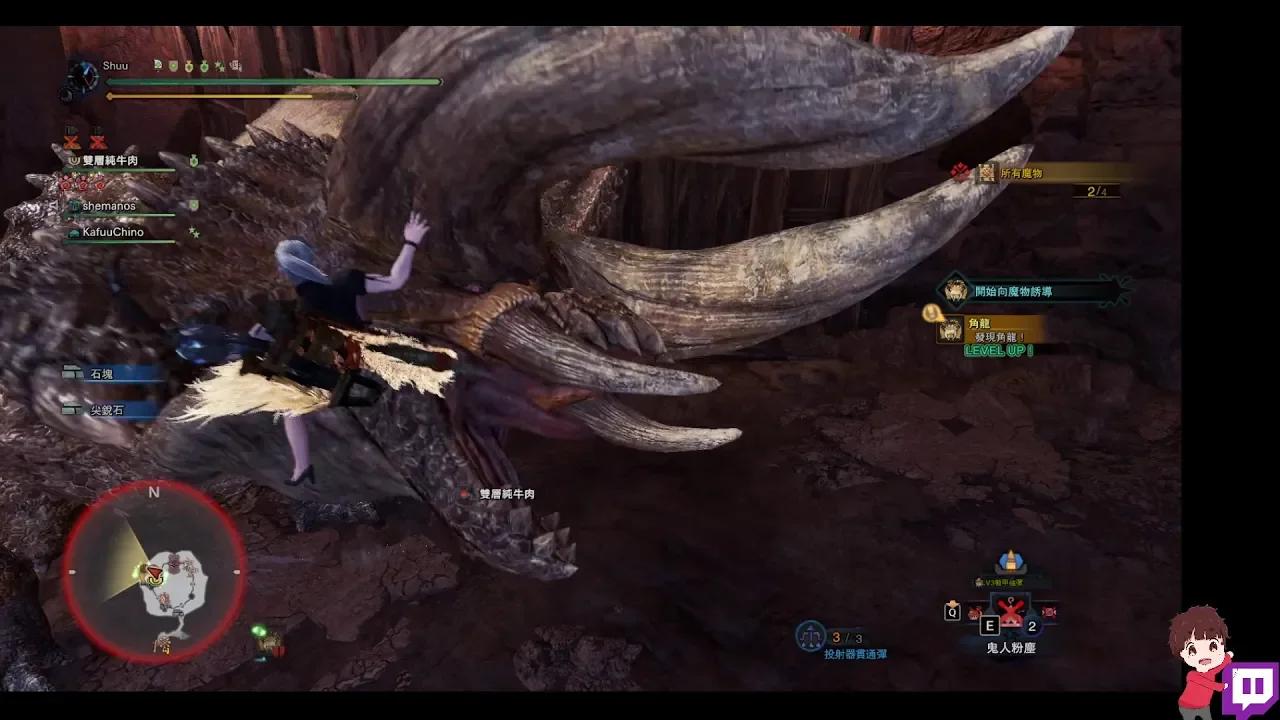 【MHW】這是一個過時的TA影片 08'18 新大陸的白風