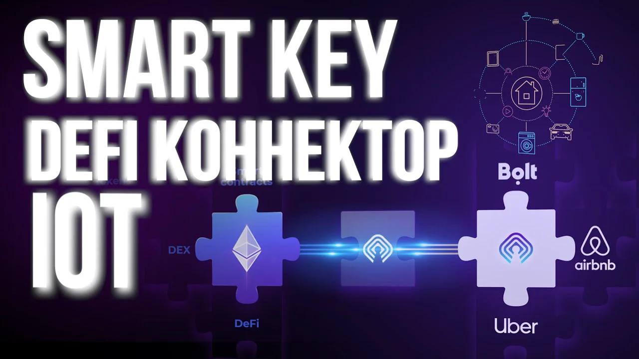 Most keys. SMARTKEY Crypto Price.