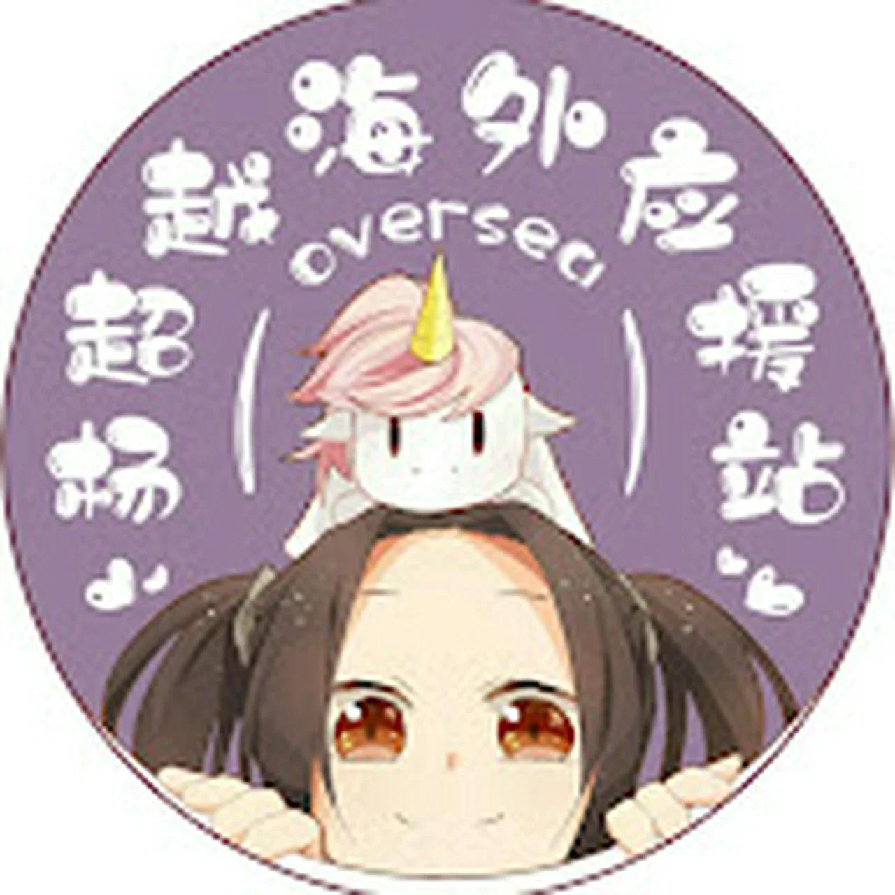 楊超越Yang Chaoyue娛樂