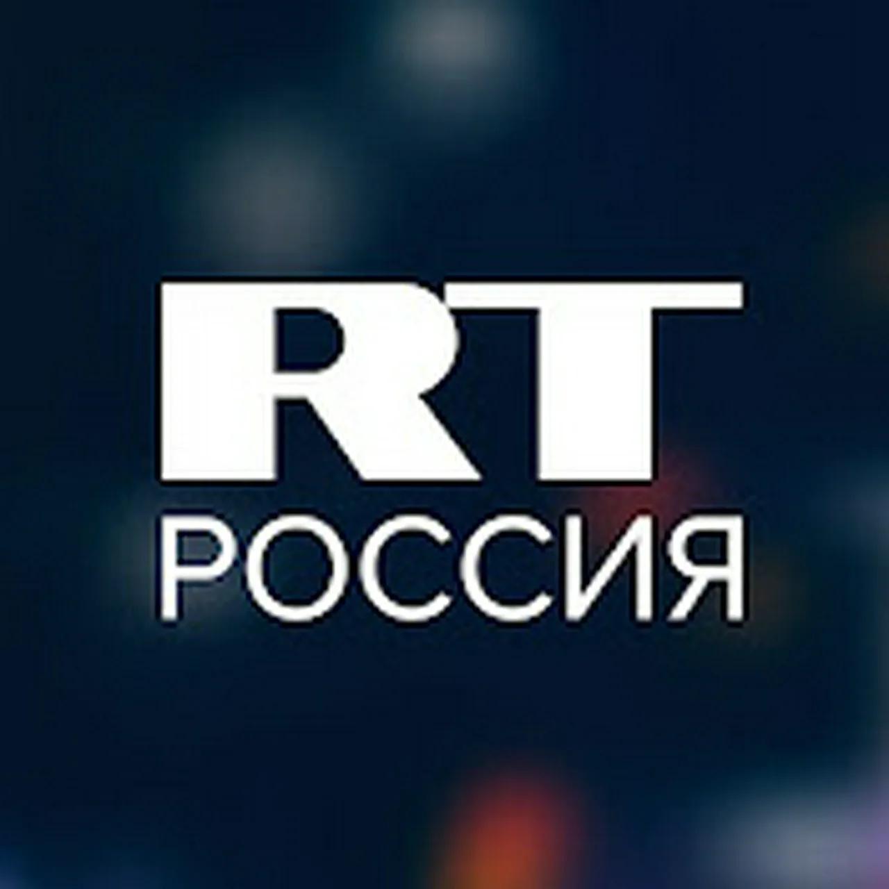 RT Россия