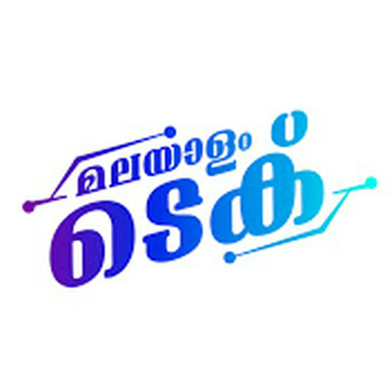 Malayalam Tech - മലയാളം ടെക്