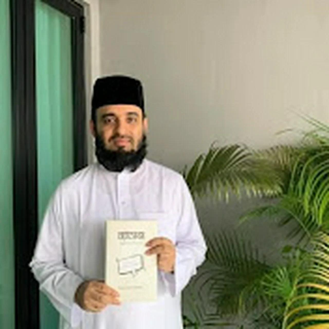 Islamic Channel SR
