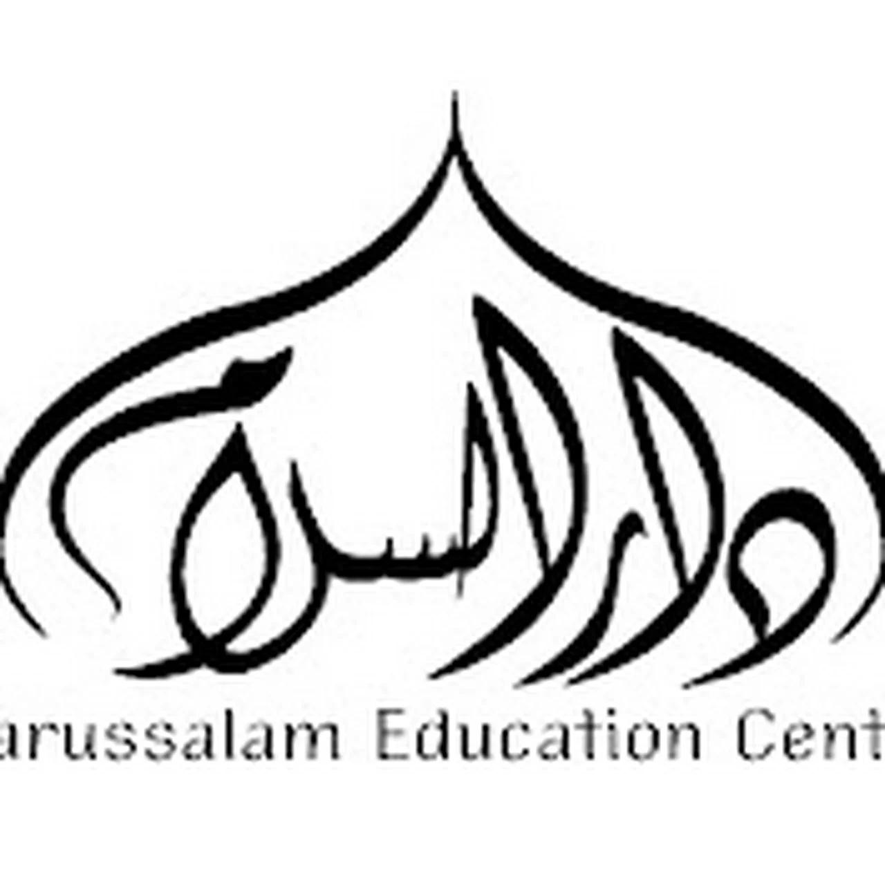darussalam-education-centre
