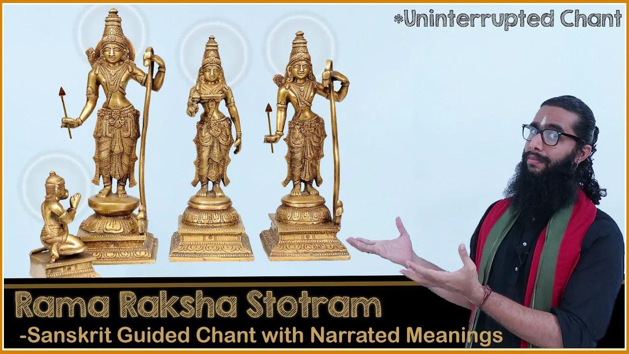 Rama Raksha Stotram - Sanskrit Guided Chant (Uninterrupted)