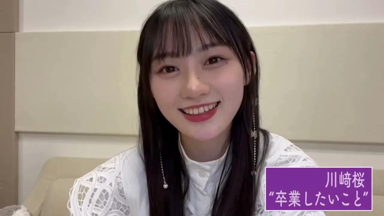 3/14 乃木坂学園 放課後日直トーク「卒業したいこと」川崎桜