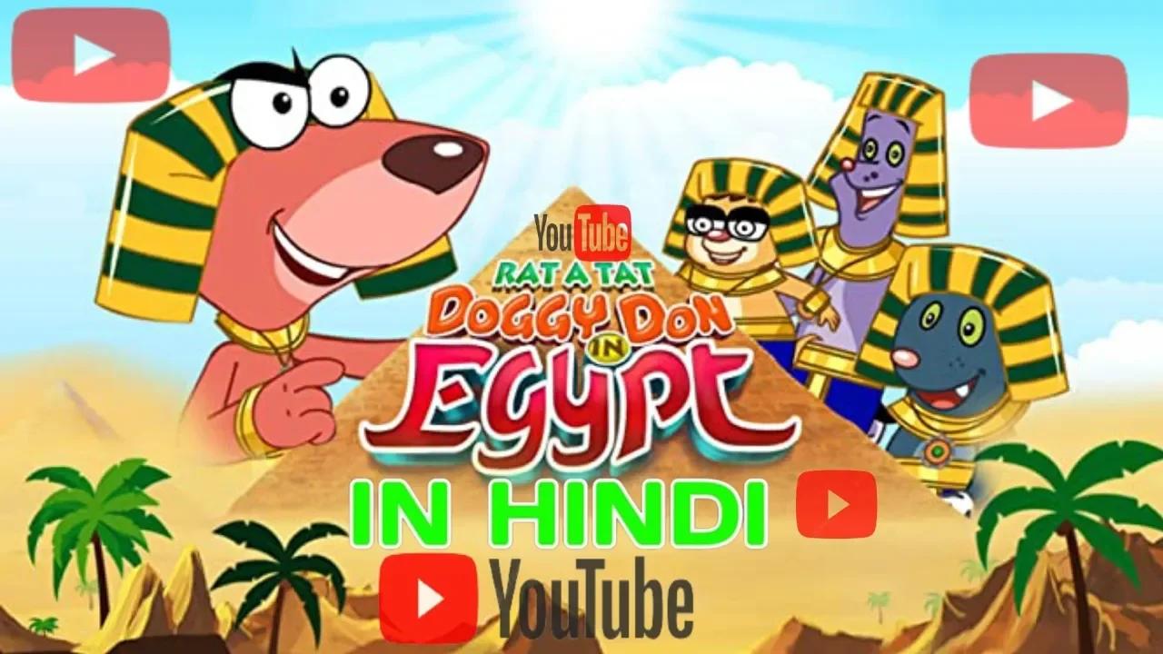 Doggy Don new episode hindi | Doggy Don in Egypt hindi HD | #cartoon  #pakdampakdai