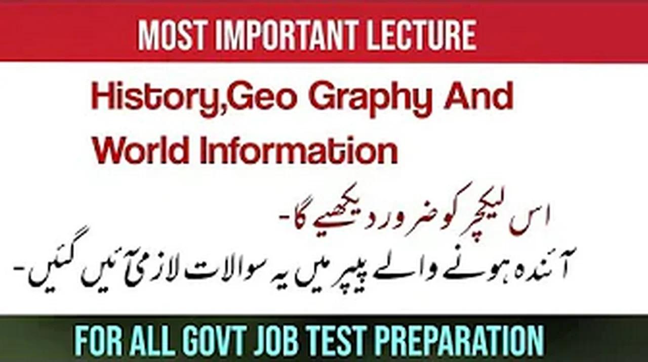 History MCqs Geo Graphy Mcqs Everyday science Mcqs and 10 most