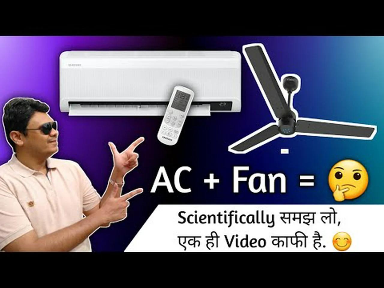 Should You use Fan with AC Scientifically Explained with Pros & Cons