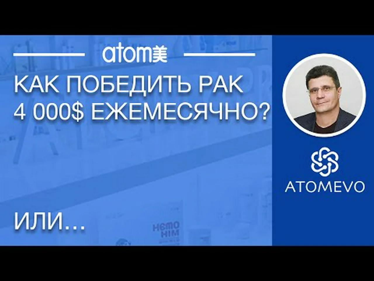 Гостевой пароль. Сертификат Дерматест Атоми. Сертификаты Атоми на продукцию.