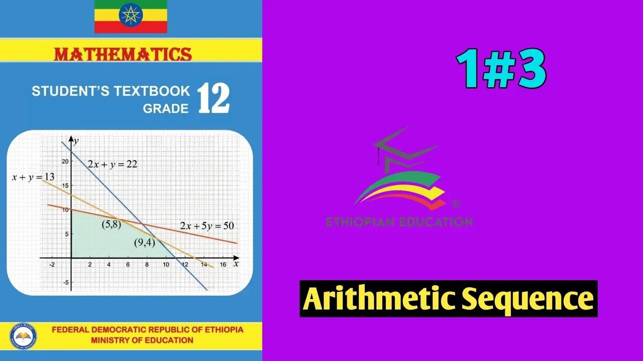 Ethiopian Grade 12 Maths 1#3 Arithmetic Sequences