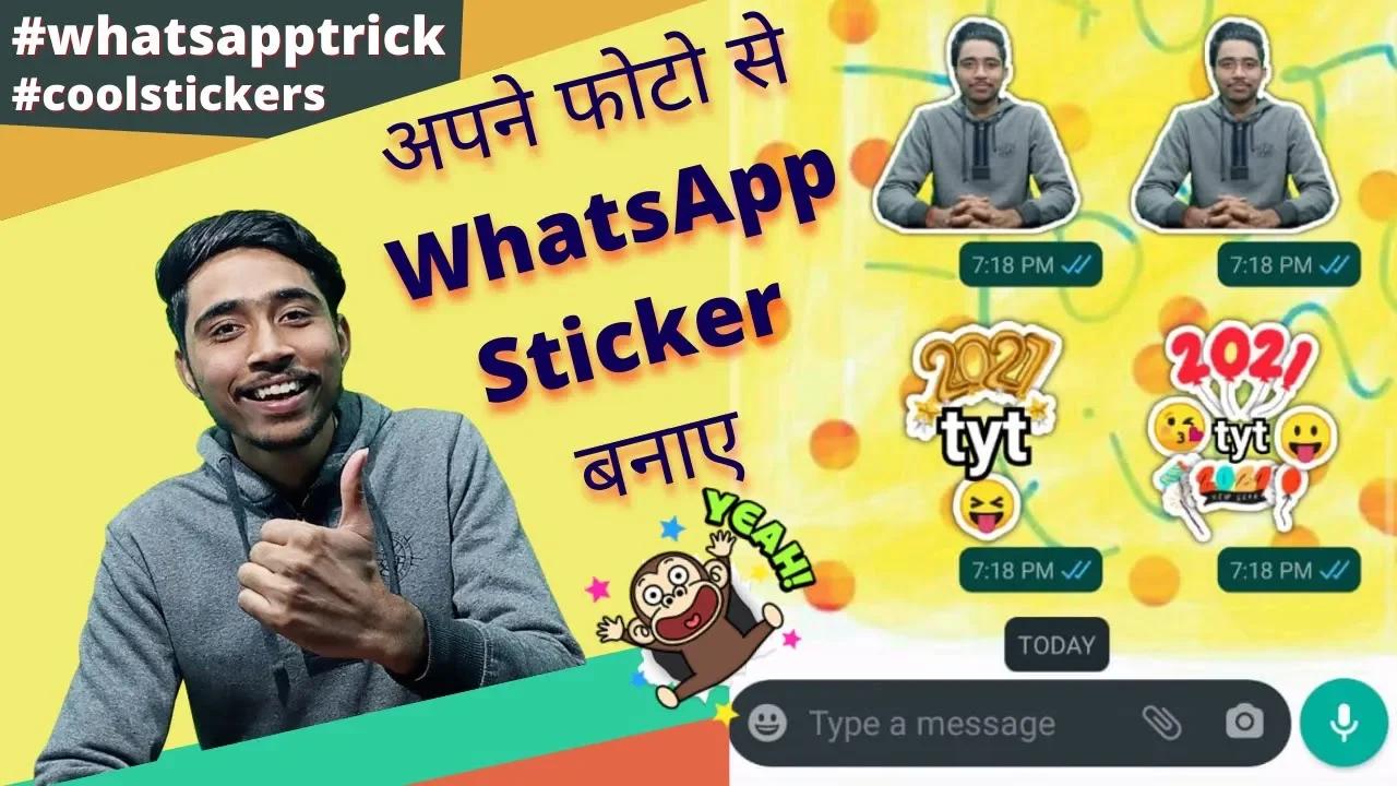 Make WhatsApp Stickers How To Make WhatsApp Stickers With Your own