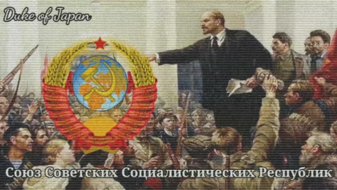National Anthem of the USSR (1922-1944) - 