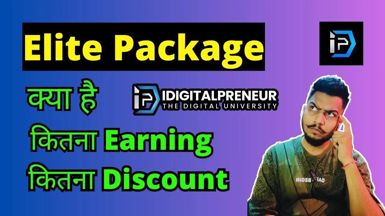What Is Elite Package In Idigitalpreneur Idp Elite Package