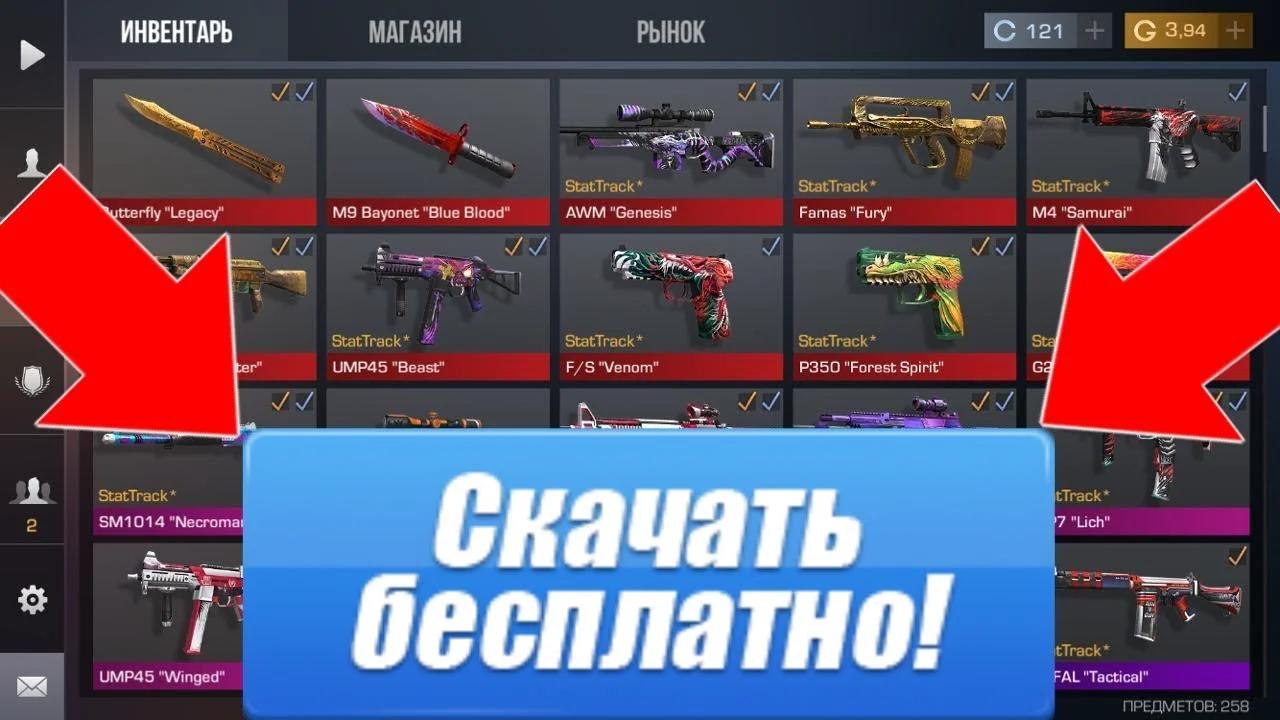 Сервер standoff 2 играть. Приватный сервер Standoff 2. Сервера стандофф 2. Приватный приватный сервер Standoff 2. Приватный сервер стандофф 2 в2.