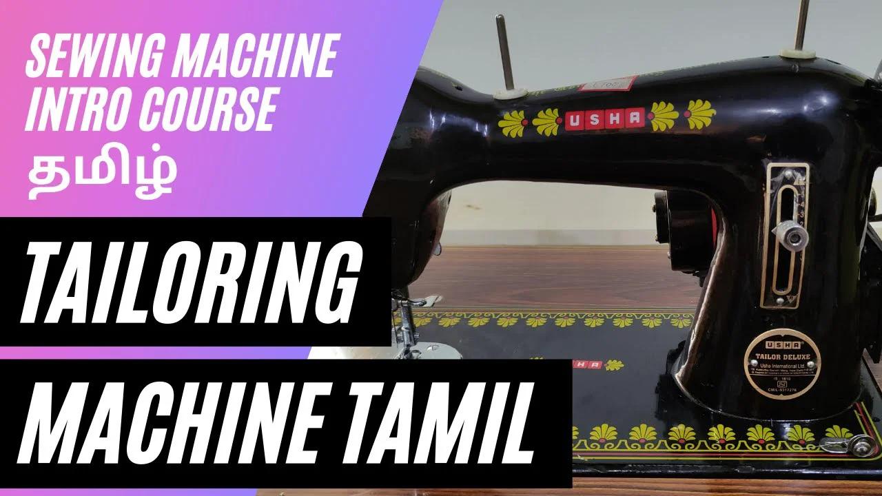 How to Use Tailoring Machine in Tamil - Basic Details of Sewing Machine