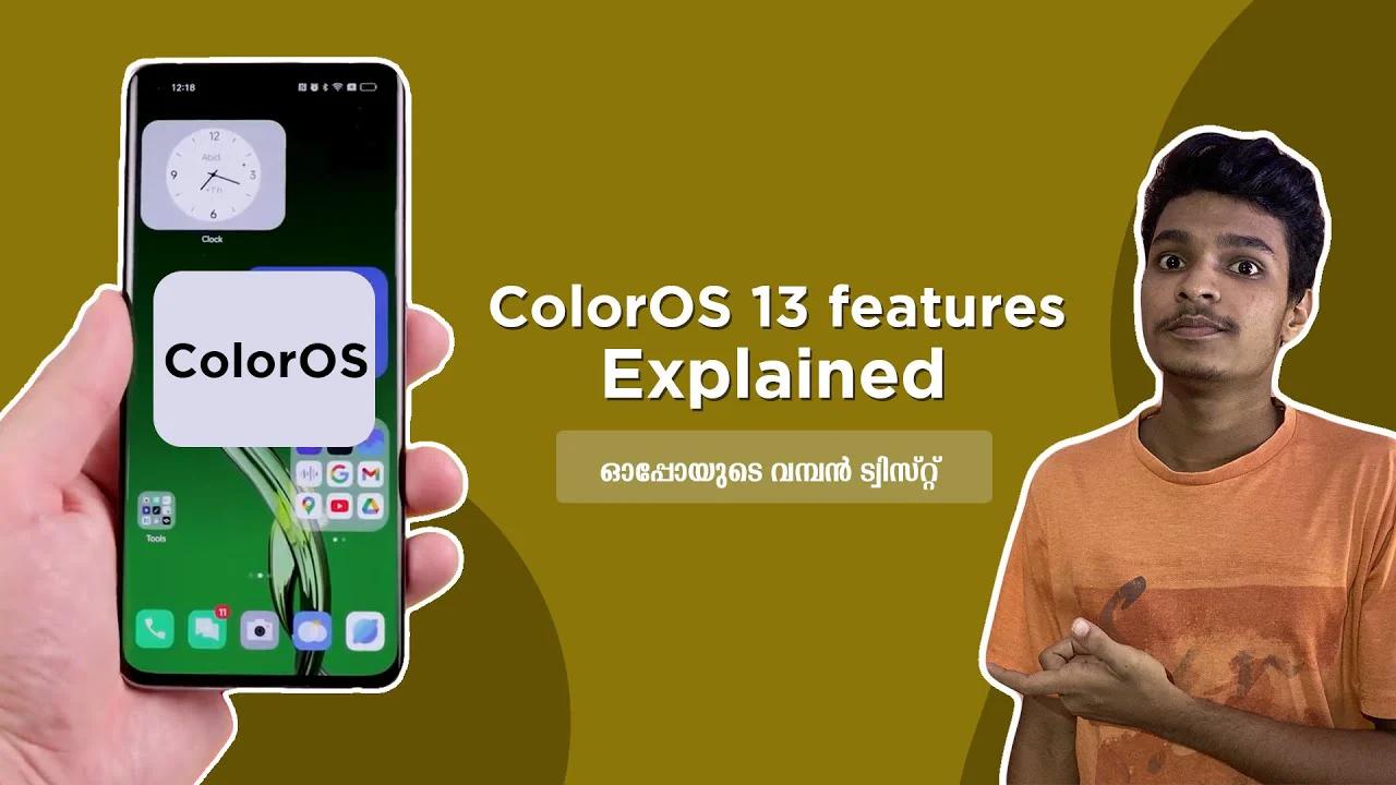 coloros-13-features-explained-and-update-list-malayalam