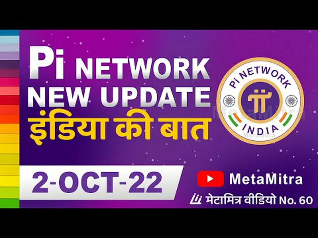 Pi network new update today 2 october india 5g talk 