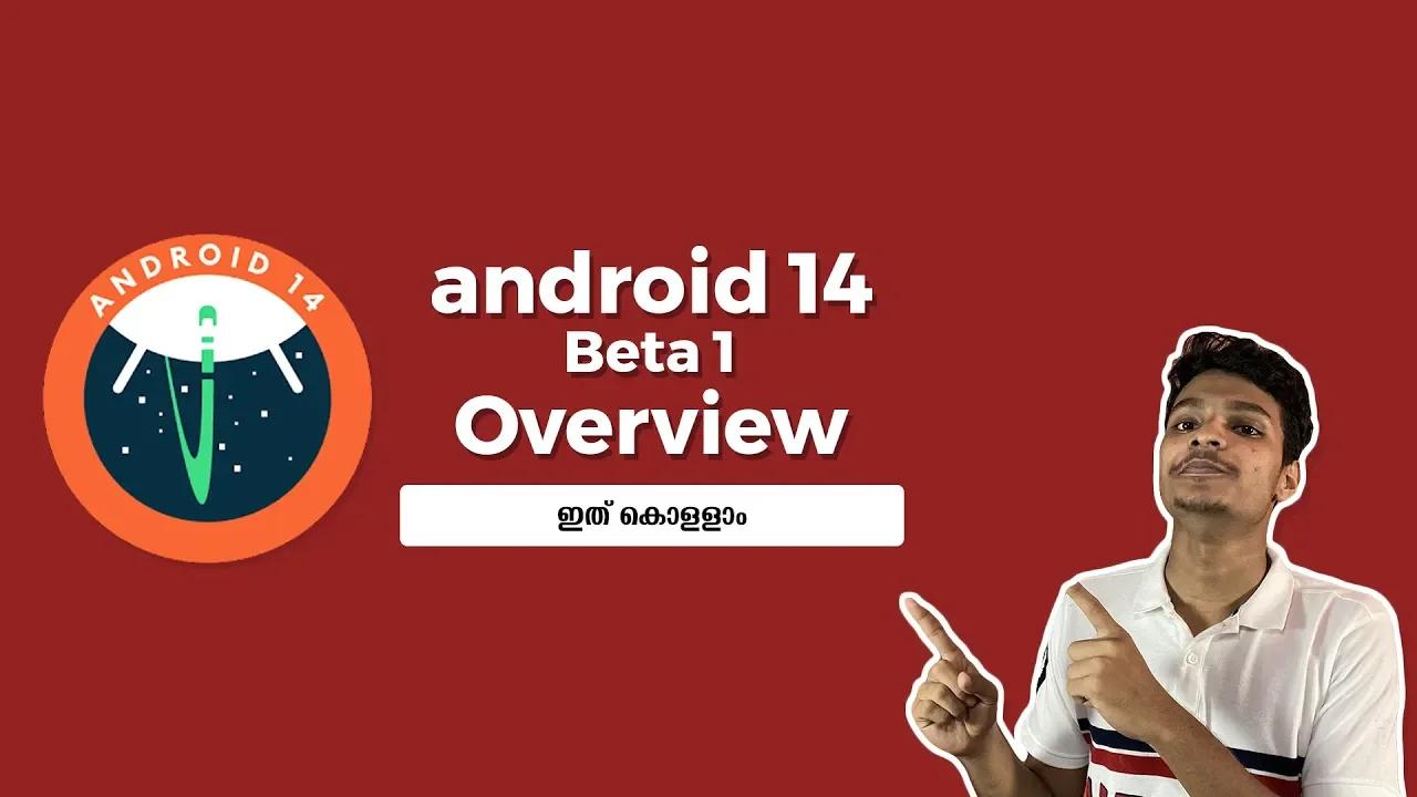 android-14-features-explained-malayalam