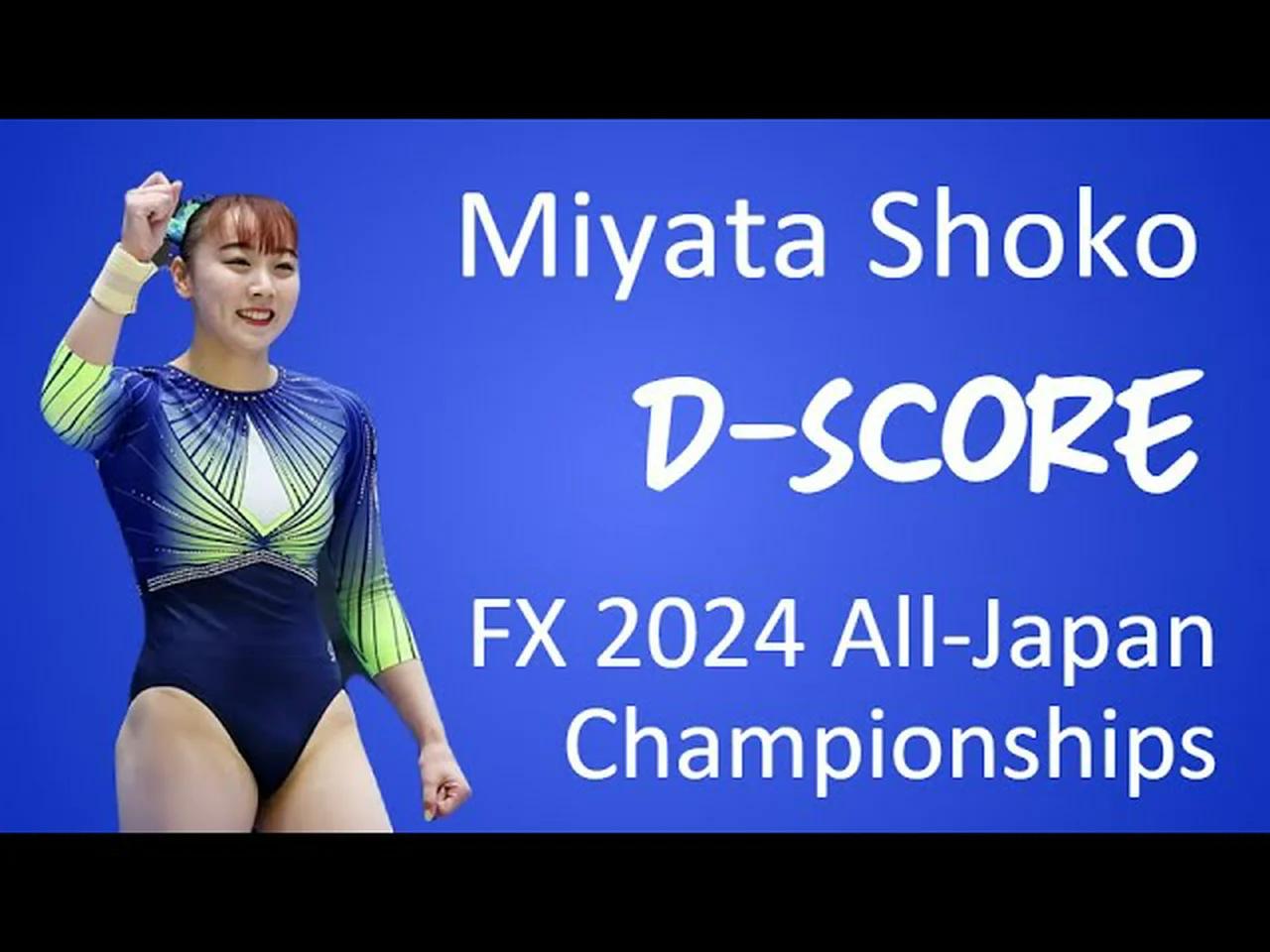 miyata-shoko-d-score-fx-aa-2024-all-japan-championships-2022-2024-cop