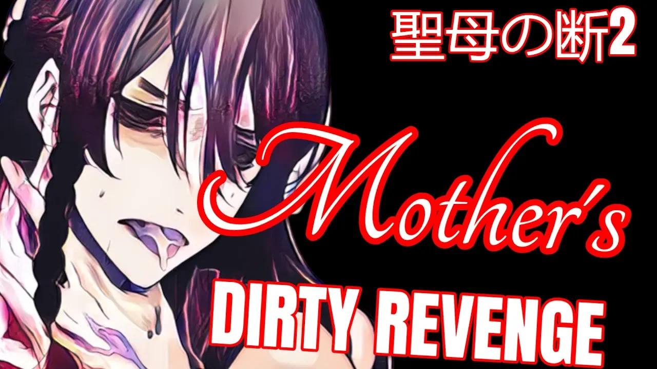 mother-s-dirty-revenge-maria-no-danzai-chapter-2-review-she-is-milf