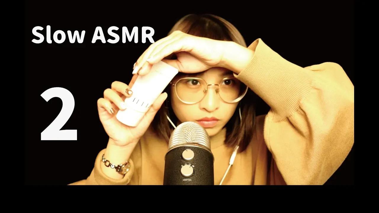 【ASMR台灣】慢ASMR#2｜Tingly Slow ASMR/Tapping