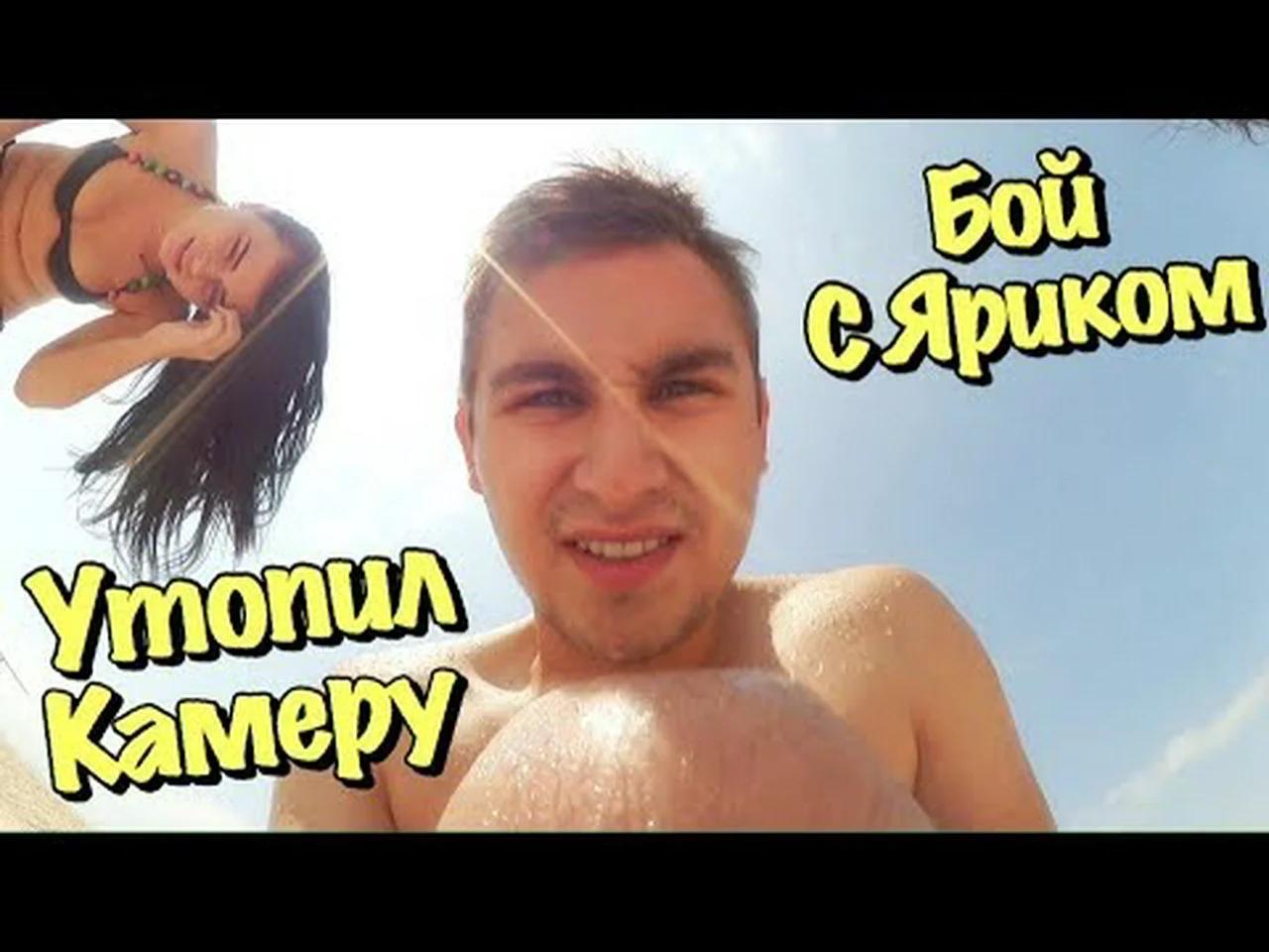 Лешу ролики. Багреев Леша. Багреев Леша и Наташа. Леша Багреев и Наташа пышка.