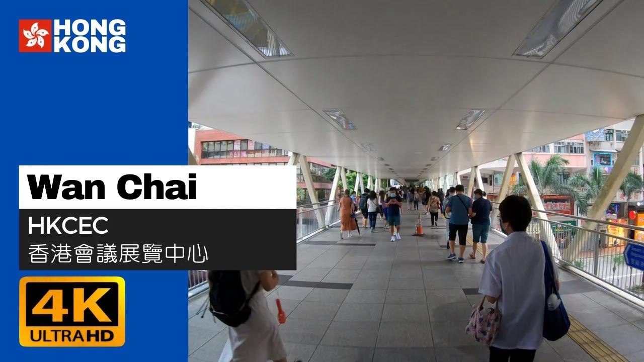  4k direction hong kong convention and exhibition centre hong kong