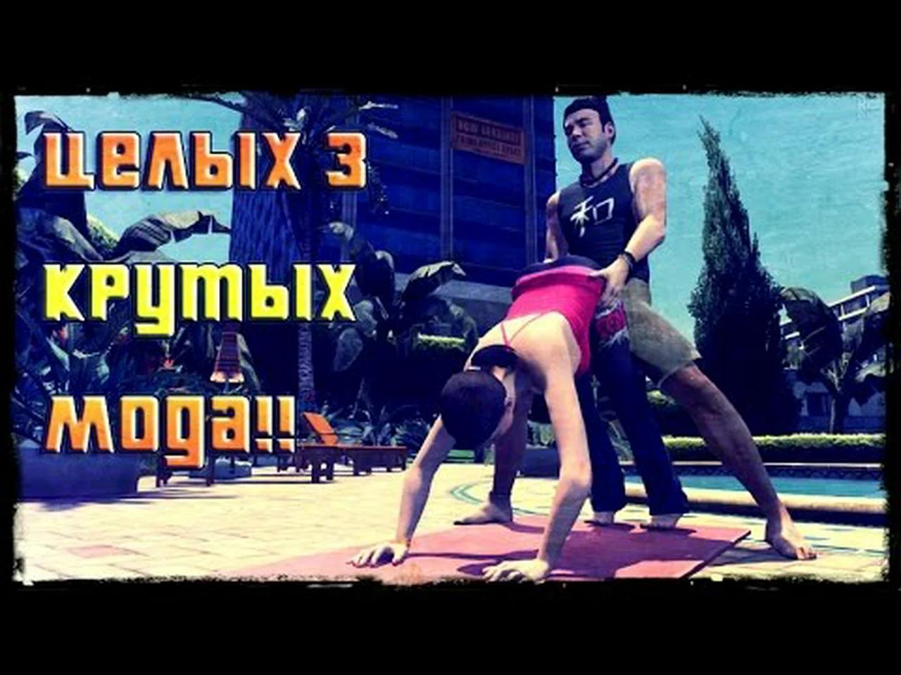 Gta 5 пасхалки видео фото 98