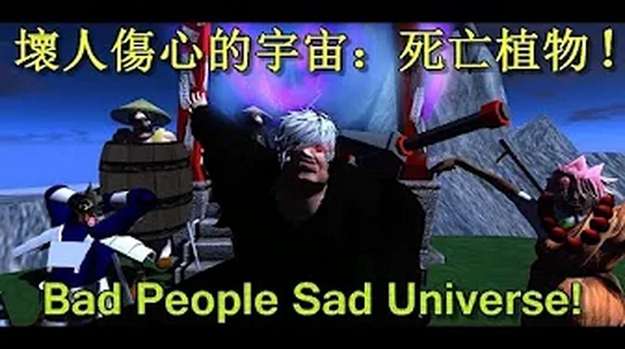 Second Life Bad People Sad Universe Revenge Of The Anime Trolling