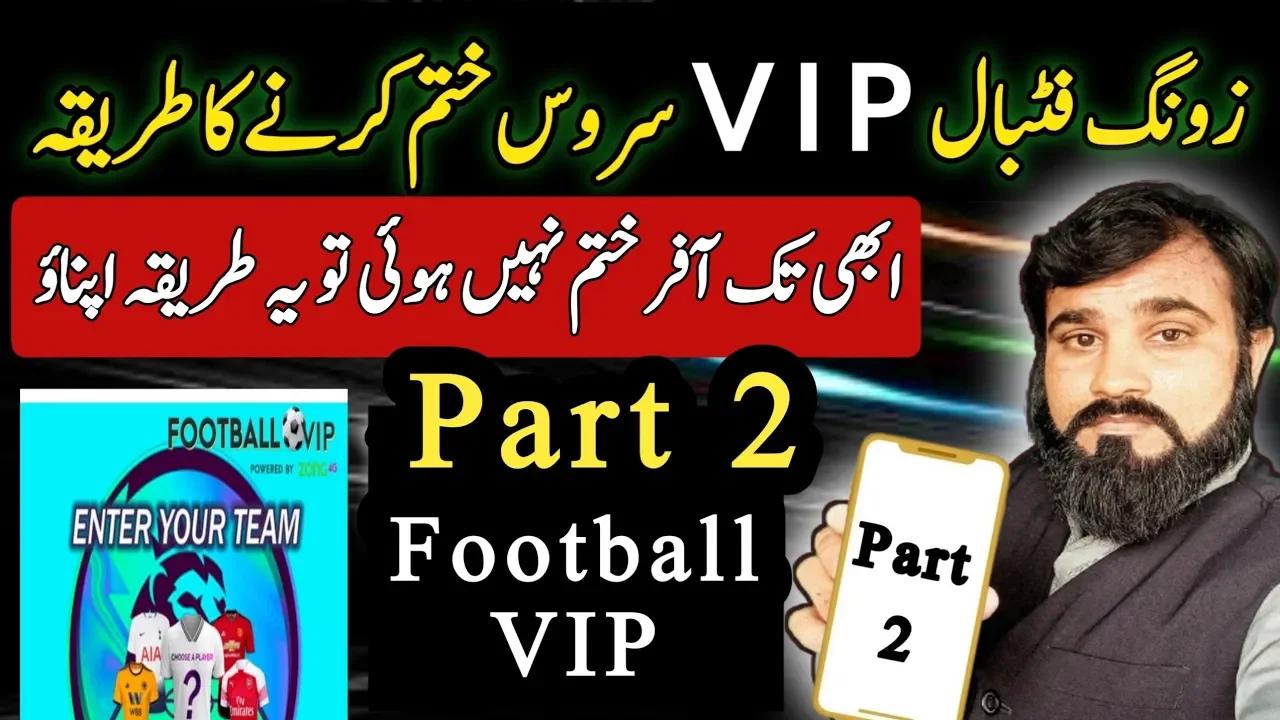 How to Unsubscribe Zong Football VIP Service | Step-by-Step Guide | Part 2
