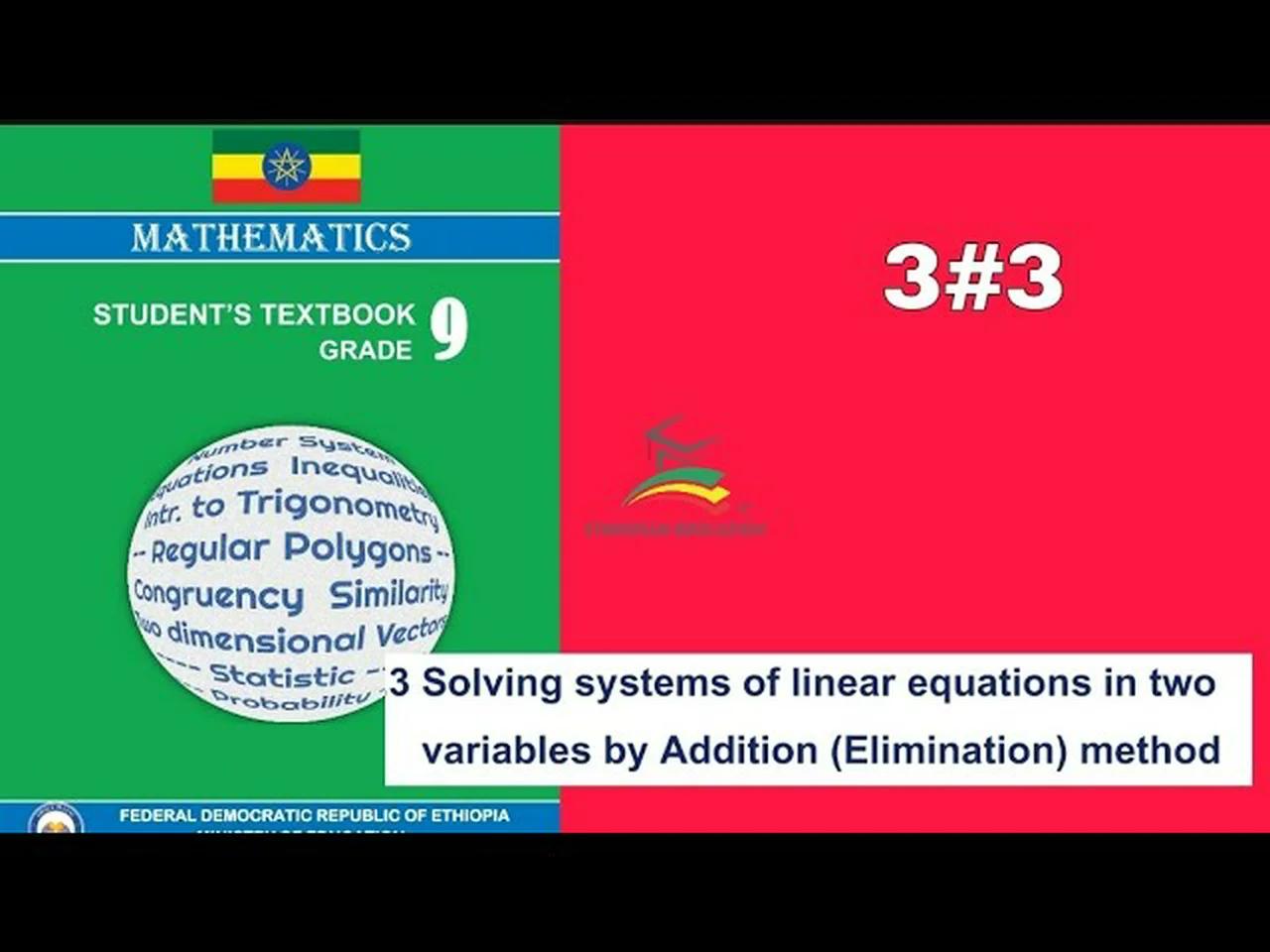 Ethiopian Grade 9 Maths 3#3 Elimination method