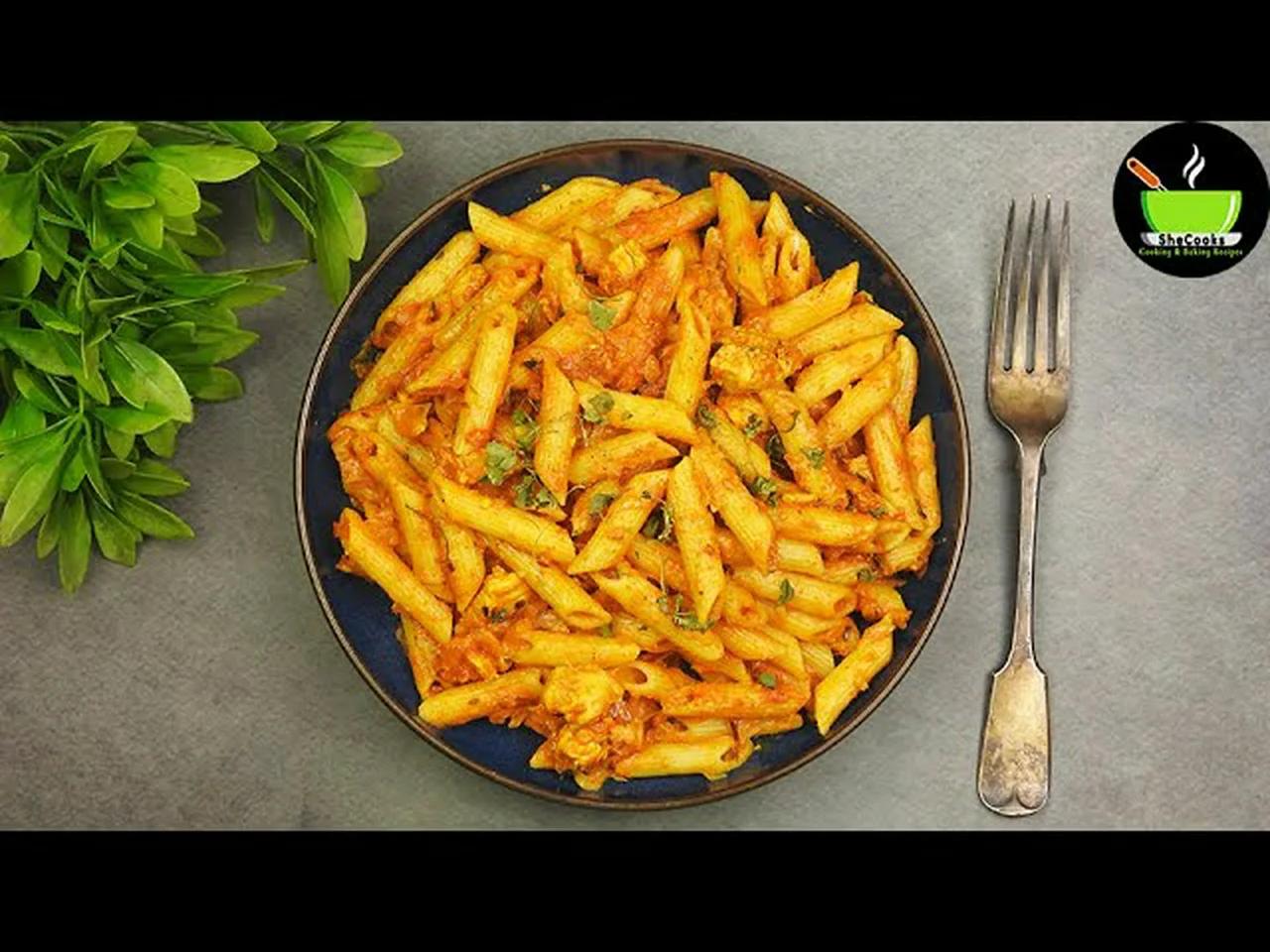 Chicken Pasta Recipe | Easy Dinner Recipe | How to make chicken pasta | Indian Chicken Pasta Recipe