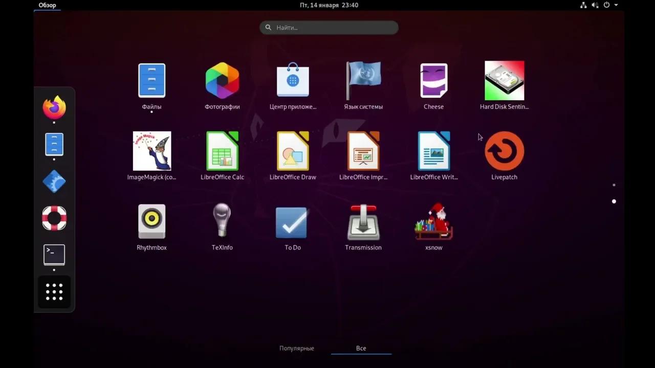 Hard Disk Sentinel – Диагностика носителей информации HDD и SSD в Linux