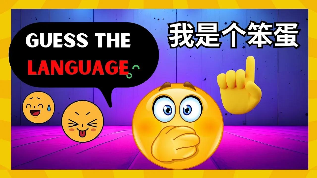 Guess The Language Language Challenge Language Learning Emoji